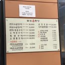 마포화곱창 네이버블로그