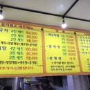 원조꽃게장 이미지