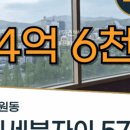 리치탑부동산중개사무소 이미지