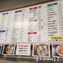 미쎄스왕돈까스앤드분식덕신