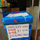 준이네분식 이미지