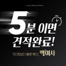 강남중고 네이버블로그