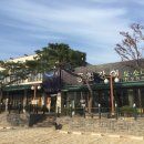 청해수산 이미지