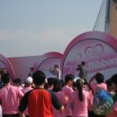 ^_^ 2009 핑크리본마라톤대회~ 이미지