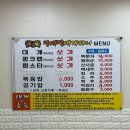 왕대박대게파티 이미지