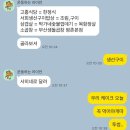 부산생곱창 | (review)돌고 돌아 만난 맛집 평촌 부산생곱창 솔직후기