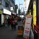 북쩍북쩍 2호점