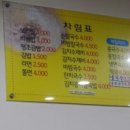이모네손칼국수보리밥