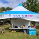 경기도지체장애인협회 연천군지회 이미지