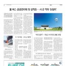 오투솔루션 이미지