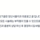 양산서울치과의원 이미지