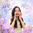 🌻Happy birthday! 광고 영상(수정)/사진 이미지