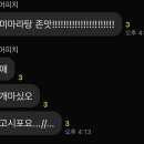 가향미마라탕 이미지