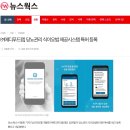 메디시스템 이미지