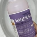 에스크린 이미지