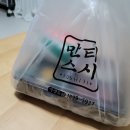 만타스시31금산점 이미지