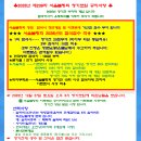 제239차 서울볼링회 2025년도 마지막 정기전 공지(소 이벤트 예정) 이미지