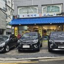 옛가 칼국수 이미지