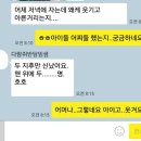 예초키즈클럽어린이집 이미지