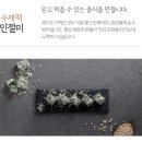 명가떡방앗간 - 군포시 당산로 88 | 명가떡방앗간