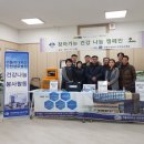 부평6동주민센터 이미지