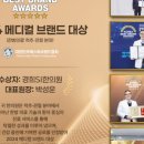 경희에스아이한의원 네이버블로그