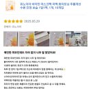 [ 제품 리뷰 ]예민한 피부도 안심! 무자극 데일리팩 찾는다면 유노이아✨