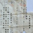 주식회사 동양계기 이미지