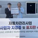윤기모터스 이미지