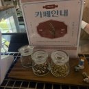 케익다방연남점 | 연희동 카페 레트로 분위기 연남다방 데이트 장소 추천