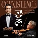 울산광역시문화예술회관대공연장 이미지