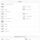 큰손매교역공인중개사사무소 이미지