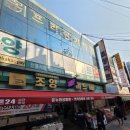 보물마트 | 여기가 마트야, 보물창고야? 건대 조양마트 털고 온 후기 (위스키·와인 성지) 🥃🍷