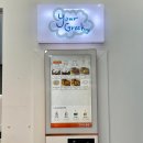 유어 그릭 이미지