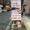 진리 마을회관 이미지