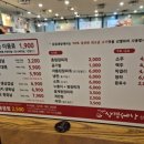 삼겹세상 | [구미식당] 삼겹세상 한돈왕대패 우삼겹 솔직이용후기