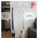 오토비스 | 오토비스 후기