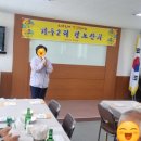 거두2리 마을회관 | 춘천시노인주간보호센터(A+춘천엘노인복지센터) 2026년 5월 거두2리 경노잔치 참석