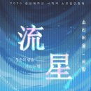 (주)하나에프앤비 | Precor of NOV.2025