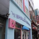웨일즈도넛