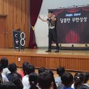 삽교초등학교 이미지