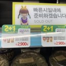 CU 김해삼방삼안점 이미지