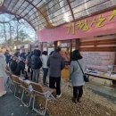 참사랑에너지1호 태양광발전소 | 기청산식물원 방문 후기 🌿