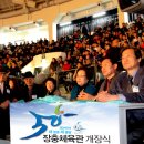 석포체육관 이미지