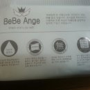 (주)앙쥬베베