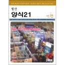 (주)수협사료 이미지