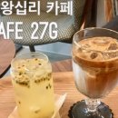 카페27g