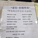 박정희산부인과의원 이미지