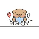 수어정