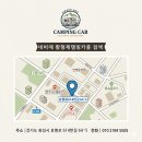 대우버스 레스타 리무진 캠핑카 1종보통운전가능 4인승 판매금액 6000만 이미지